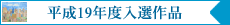 �g19�N�x���I��i