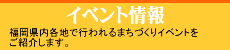 �C�x���g���